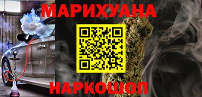 марки nbome Новокубанск