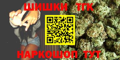 марки nbome Новокубанск