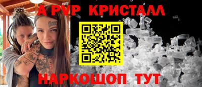 меф VHQ Новозыбков
