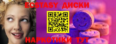 меф VHQ Новозыбков