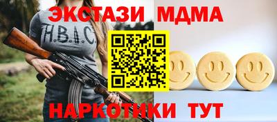 меф VHQ Новозыбков
