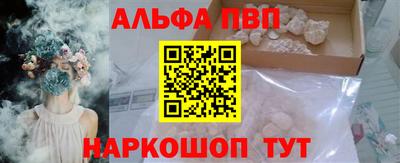 меф VHQ Новозыбков