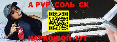 мефедрон мука Новодвинск
