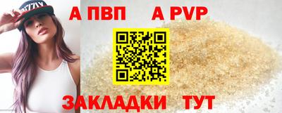 мефедрон мука Новодвинск