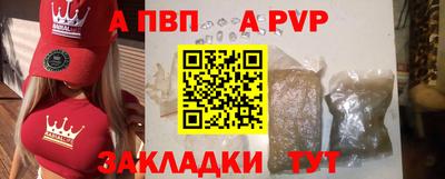 меф VHQ Новозыбков