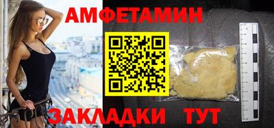 марки nbome Новокубанск