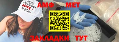 меф VHQ Новозыбков