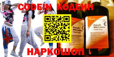 марки nbome Новокубанск