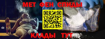 мефедрон мука Новодвинск