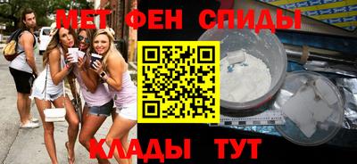 меф VHQ Новозыбков