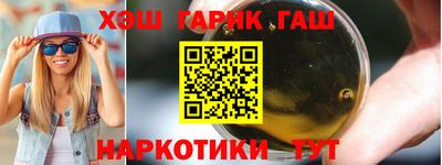 меф VHQ Новозыбков