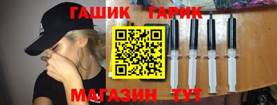 марки nbome Новокубанск