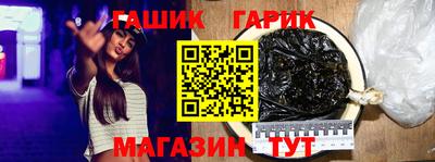 меф VHQ Новозыбков