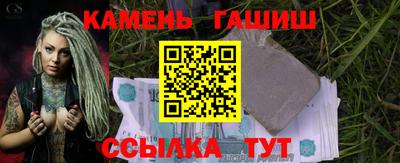 марки nbome Новокубанск