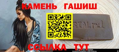 меф VHQ Новозыбков