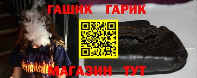 марки nbome Новокубанск