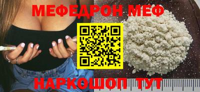 мефедрон мука Новодвинск