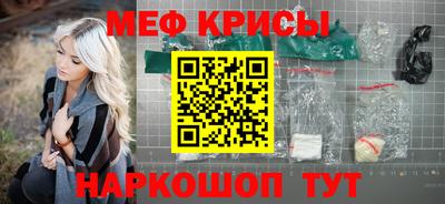 мефедрон мука Новодвинск