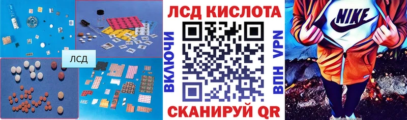 ЛСД экстази ecstasy  Реутов 