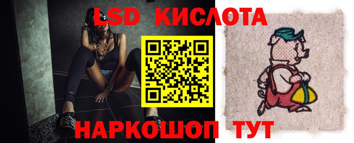 ЛСД экстази ecstasy Реутов