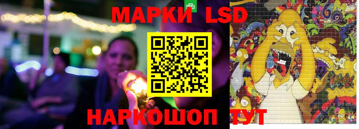 Реутов  LSD-25 экстази кислота  Вход с VPN  Лсд 25 экстази кислота 