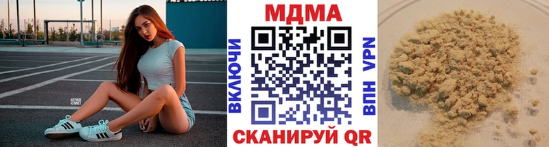 купить наркотики цена  Реутов  MDMA Molly 