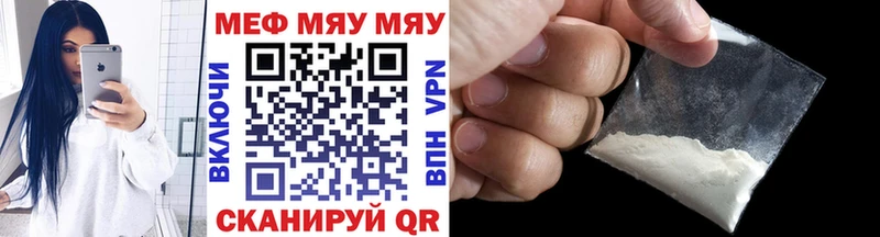 блэк спрут зеркало  Реутов  Меф мука 