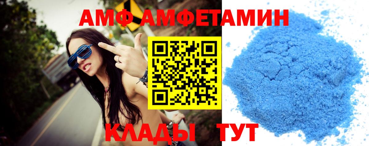 Первитин кристалл Реутов
