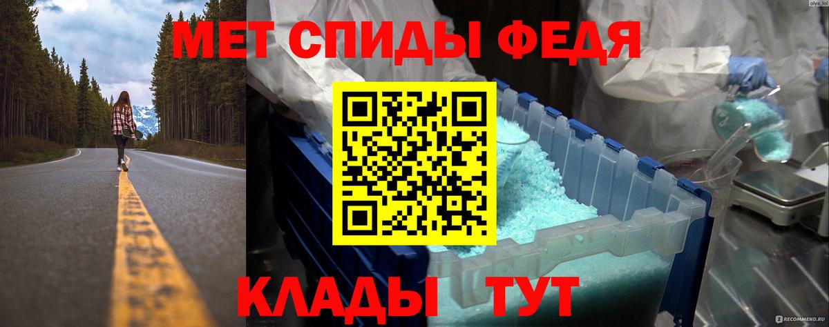 Первитин мет  Первитин мет  Реутов  Вход с VPN 