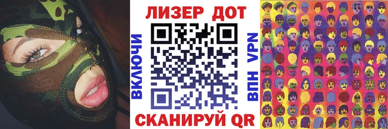 Марки 25I-NBOMe 1,5мг  Реутов 