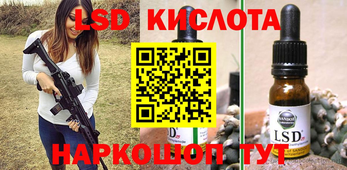 Марки 25I-NBOMe  Марки NBOMe 1,8мг  Вход с VPN  Реутов 