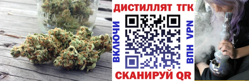 продажа наркотиков  Реутов  ТГК вейп с тгк 
