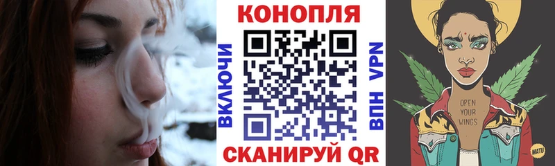 Марихуана THC 21% Реутов