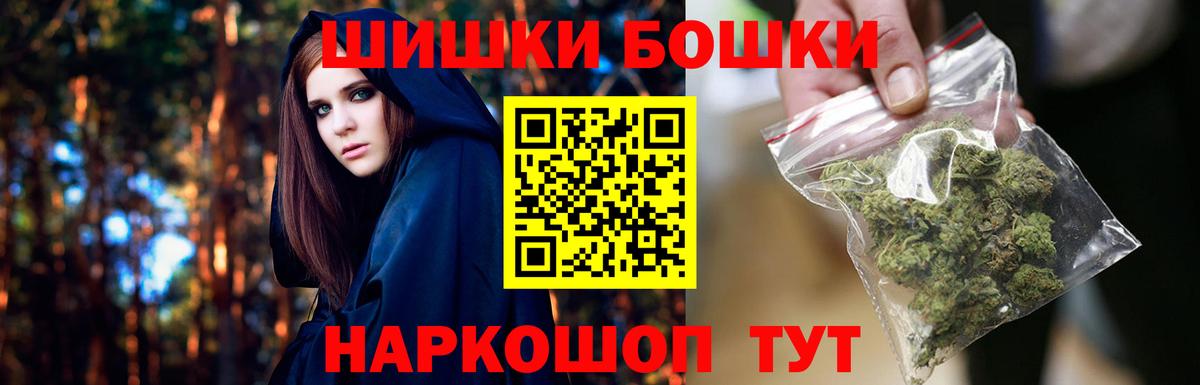 Марихуана SATIVA & INDICA  МАРИХУАНА SATIVA & INDICA  Вход с VPN  Реутов  Бошки марихуана White Widow 