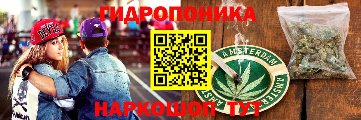 МАРИХУАНА THC 21% Реутов